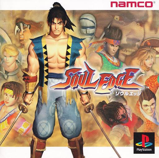 Soul Edge [Japanese]